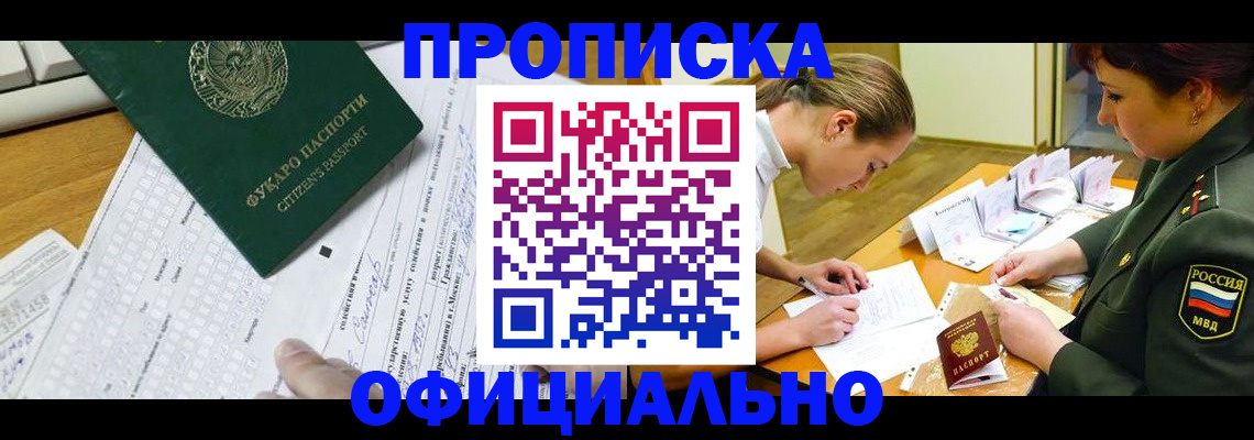 форма 3 в Хабаровском крае