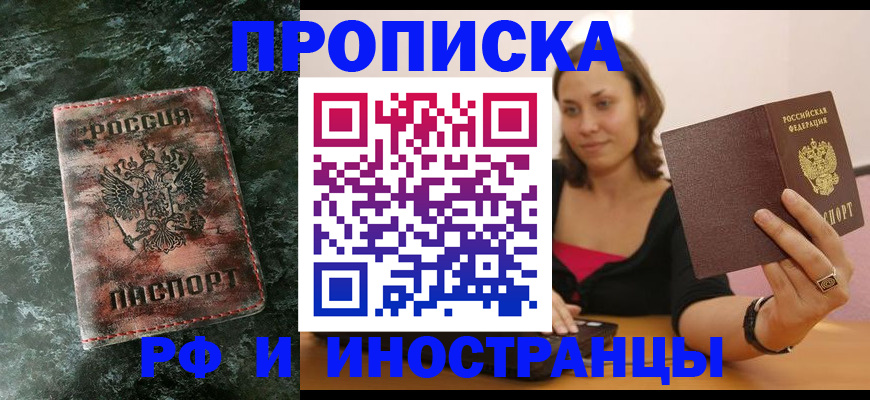 регистрация для дет. сада в Хабаровском крае