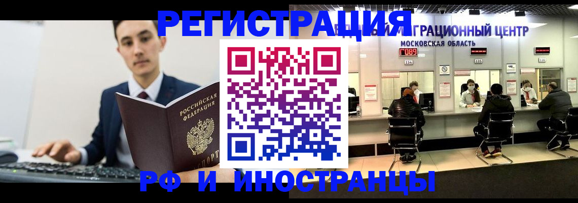 регистрация для дет. сада в Хабаровском крае